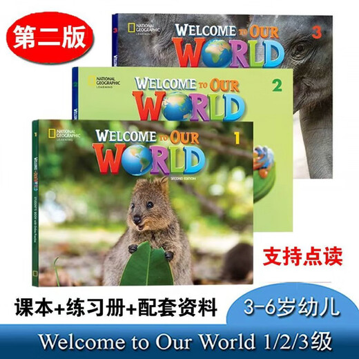 【京旗速发】美国国家地理幼儿入门启蒙英语教材Welcome To Our World可点读 第二版1-3级课本+练习册