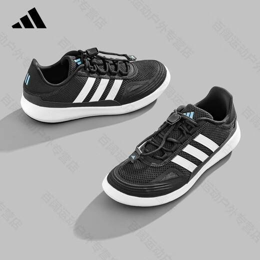 ADIDAS阿迪达斯溯溪鞋男鞋女鞋2025夏季新款网面户外涉水鞋防滑运动鞋 黑/白JH9756 42