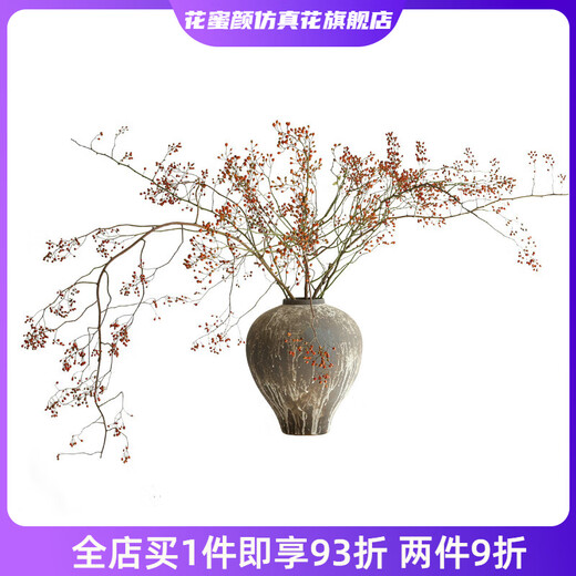 Wen Shi Ou Shan Return natural plant dried flower bouquet living room decoration wabi-sabi wind flower arrangement dry branches decorative ornaments dry branches Shan Return Light Branch No Fruit 3 dried flowers 100-115c