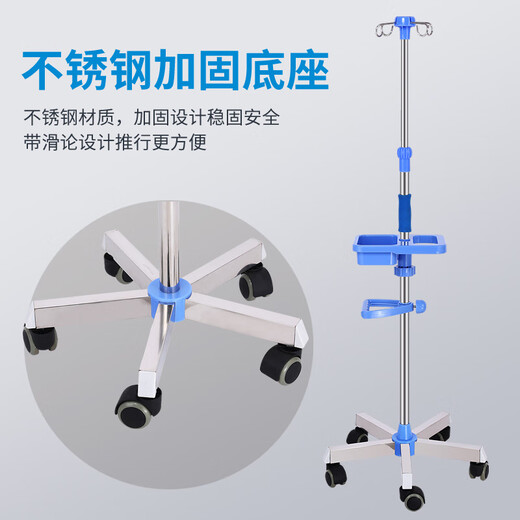 Lidakang 9276 people praised the mobile infusion stand with wheels for intravenous drip support, thickened stainless steel infusion stand, saline bottle, infusion stand (stainless steel triangle-4 hooks)