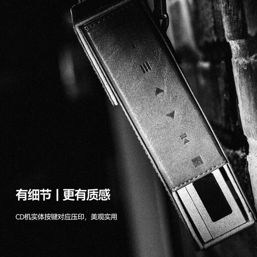 Shuiyueyu Dream Disc Player 2 ULTRA DiscDream2 CD player HiFi level fully balanced multi-purpose portable disc disc music player enthusiast level pocket for dreams storage bag