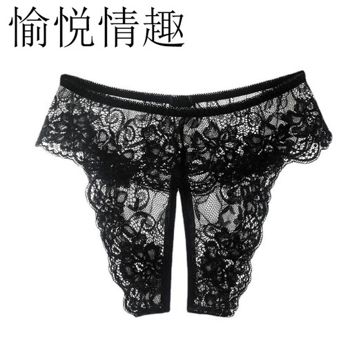 Sexual intercourse, sexy pajamas, underwear, women's thong panties with holes, extremely dirty, couples stimulation uniforms, temptation, intercourse, can be inserted, one-piece thong panties, men and women share underwear