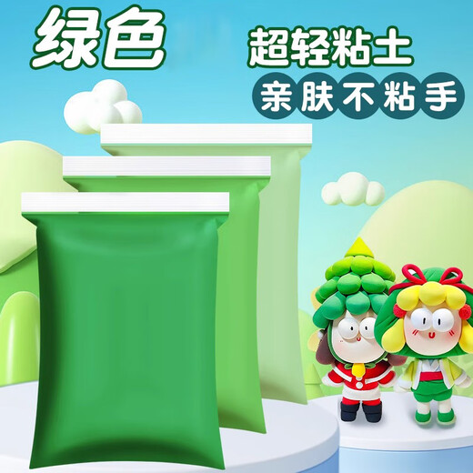Jiamo ultra-light clay children's 500g large packaging color mud plasticine 24 colors large space mud clay kindergarten handmade diy material package emerald green