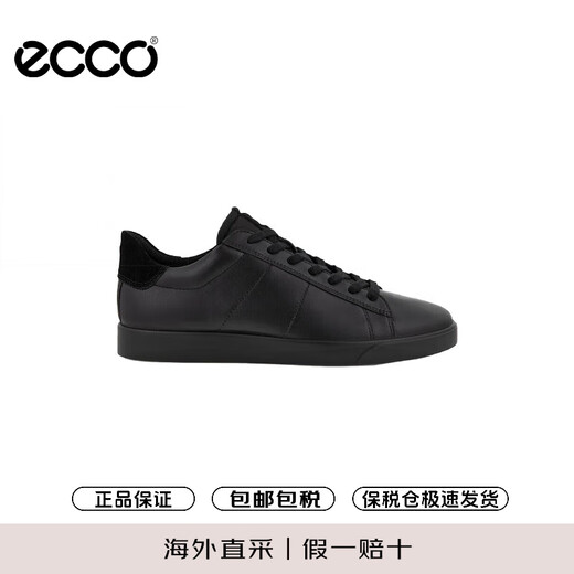 ECCO gift for boyfriend men's casual sneakers 51052 black 43