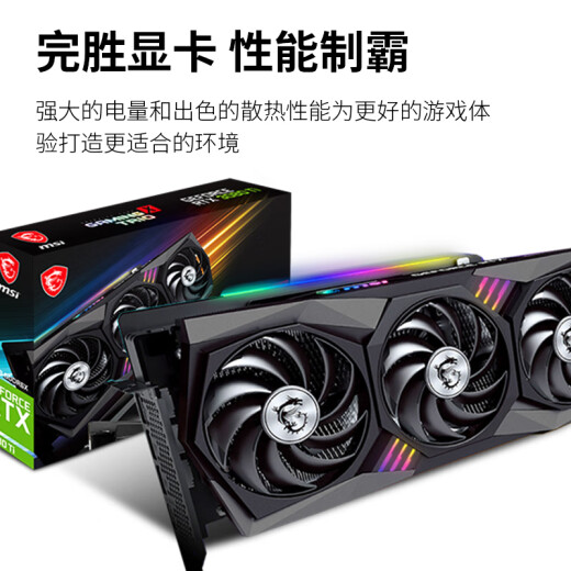 [De segunda mano 95 Nuevo] Rainbow colorido y otros 750ti de primera línea/1060/2060/2070/3080 Desktop Non-Mineral Chicken Chicken Black Myth Juego 95 NUEVO GTX1050TI-4G