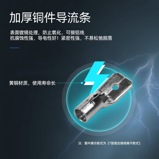 Huijun T-type terminal block no stripping fast wire connector no break line splitter blue T7 (0.75-2.5 square soft wire) 10 pieces