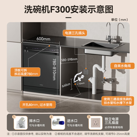 CASDON built-in dishwasher, independent, under-counter stove, ultra-narrow, household built-in dual-purpose, first-class water efficiency, 29 minutes, ultra-powerful cleaning, 18 sets + 3 F300, available in stock, water-saving, ultra-fast washing, 18 sets + 3, F300-black