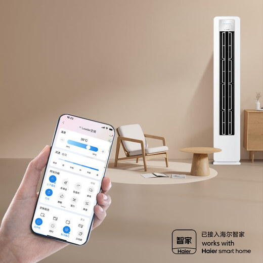 Leader Haier Smart Home produces air conditioner frequency conversion first-level energy efficiency healthy self-cleaning one-click WiFi intelligent control home heating and cooling living room cabinet air conditioner first-level energy efficiency AI power-saving self-cleaning large air volume cabinet air conditioner 3 HP