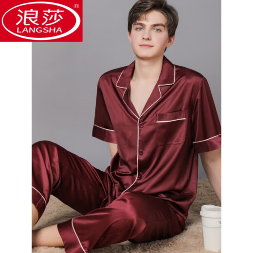 浪莎（LangSha）真丝睡衣男士夏季薄款冰·丝短袖长裤两件套装高级感桑蚕丝家居服 白色6223 XL (140-160斤)