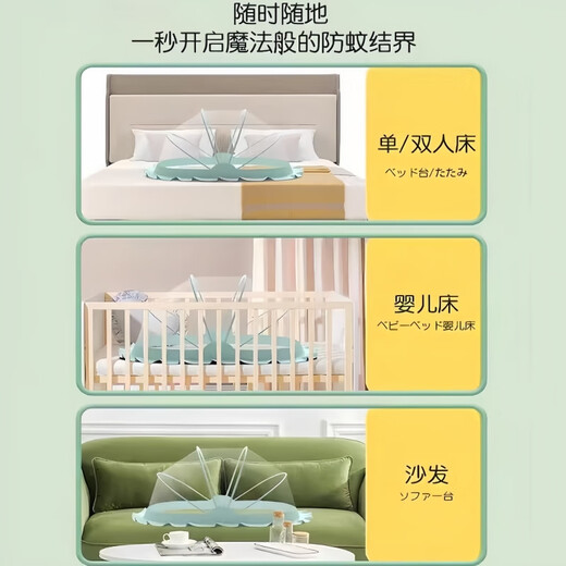 婴儿床上蚊帐罩新生儿童宝宝全罩式通用可折叠遮光免安装 粉色【升级遮阳款】-可折叠免安 适用【0-1岁宝宝】95*46*46