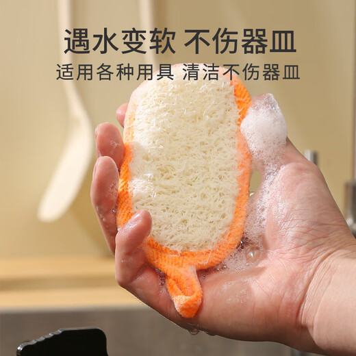 Mengting loofah sponge wipe 12*8cm*3 pieces dish towel pot brush artifact does not hurt the pot loofah pulp rag scouring pad