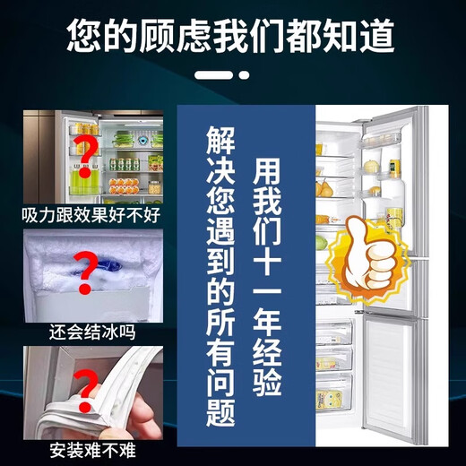Cookshuai is suitable for Haier refrigerator seals, door strips, original seals, universal freezer magnetic door seals, accessories, all-purpose BCD, Haier special strong magnetic seals, message model
