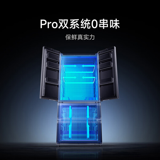 Mijia offers 20% off on national subsidy Xiaomi 508-liter dual-system French Pro multi-door ultra-thin flat-mounted refrigerator BCD-508WFTGBI ice crystal white