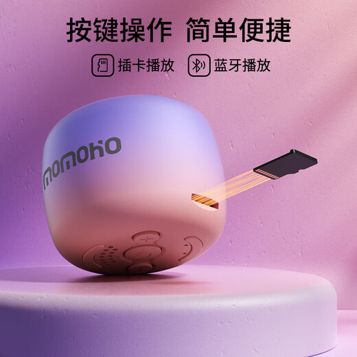 momoho 蓝牙小音响户外大音量迷你便携音箱可插卡小型跑步运动瑜伽白噪音学生学习随身听力播放器 【旗舰版】黑色 官方标配(音箱+挂绳）