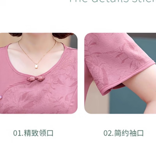 叶衣中老年连衣裙喜婆婆妈妈装夏装裙子50岁洋气中年女装假两件雪纺裙 6625粉色 4XL 建议130-145斤