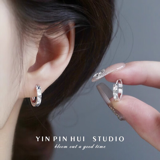 Qiuyu S99 Pure Silver Crushed Ice Earrings Light Luxury High-end Earrings Silver Earrings Women's New Chinese Valentine's Day Gift S99 Pure Silver Gold-plated Earrings Gift Box + Gold