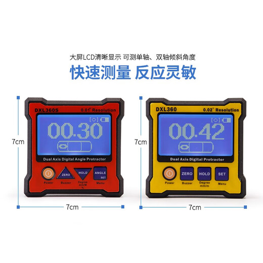 Sailoto dual-axis inclinometer digital display level electronic angle ruler level ruler debugging DXL360S rechargeable magnetic DXL-360S