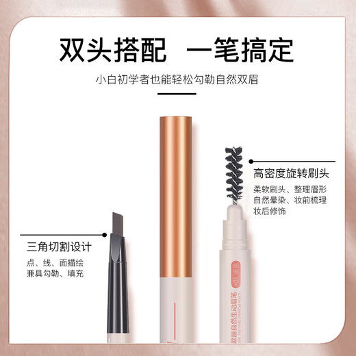 Natural and vivid eyebrow pencil with distinct roots, non-fading, waterproof and sweat-proof, specially designed for beginner female makeup artists and tattoo artists, black + light brown + gray