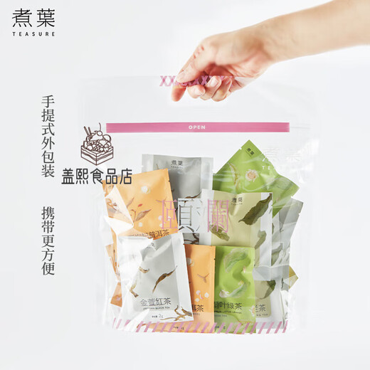 Boiled leaf (TEASURE) boiled leaf white peach oolong tea peach rose white tea flower fruit tea tangerine peel osmanthus cold brew tea tea bag flower tea bag tea jasmine tea*6 Jinxuan black tea*2 Pu'er ripe tea*2