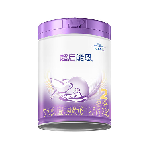 Nestle Super Qinengen 2 Stage Older Infant Formula 3x DHA Affinity OPO 6-12 months old 850g