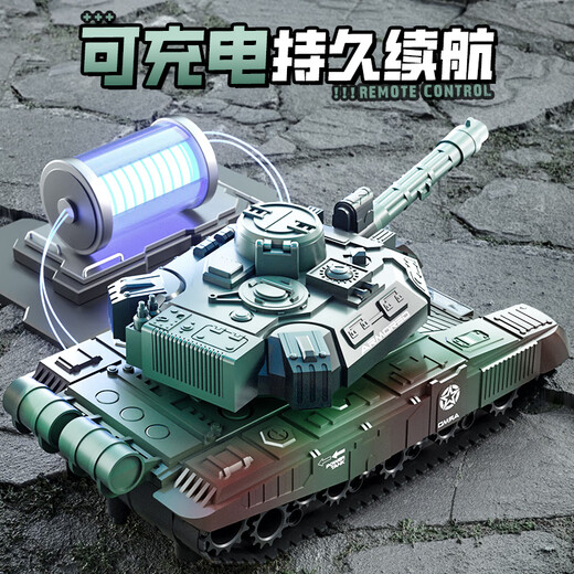 Extra large remote control tank car rechargeable crawler type off-road military armor model children's toy boy car 23CM-small remote control tank-green not launchable single battery standard configuration battery life about 30 minutes