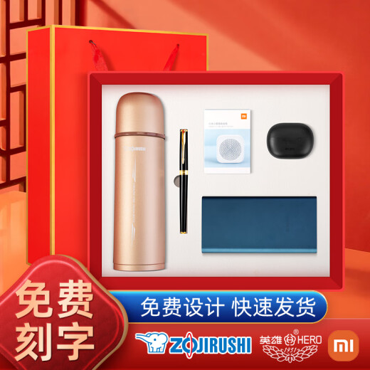 智美环球乐扣保温杯商务公司年会伴手礼品定制logo毕业礼物送老师员工奖品