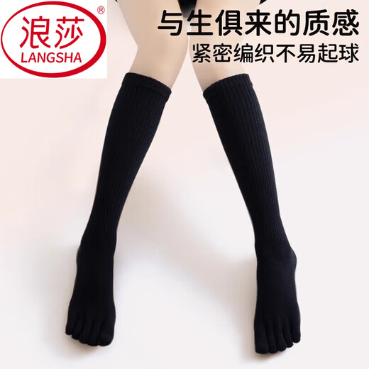 LangSha yoga socks anti-slip women's Pilates pressure socks long five-finger split-toe indoor fitness autumn and winter sports socks 1 pair elegant gray-five-finger long tube