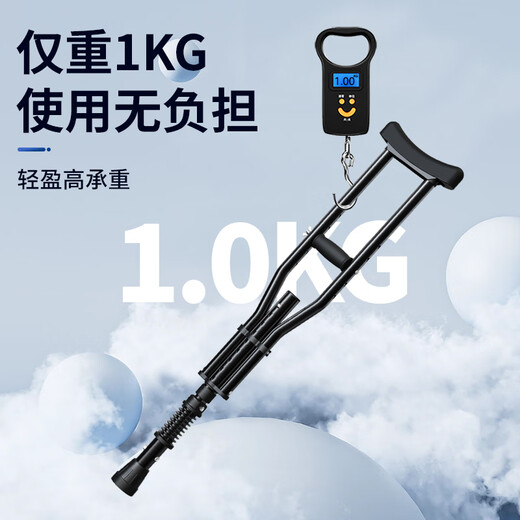 YADECARE medical crutches for disabled people with fractured armpit crutches for the elderly lightweight non-slip walker double crutches 8120CM2