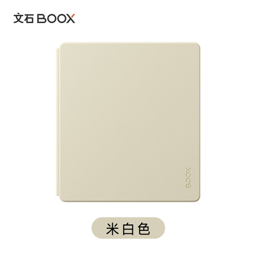 BOOX aragonite Leaf5/Leaf5C 7-inch off-white original magnetic protective case not suitable for other models