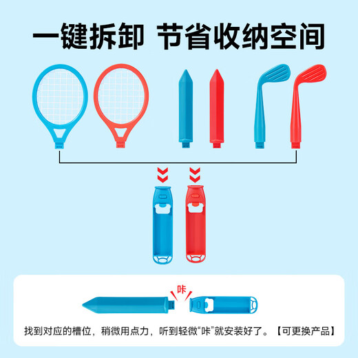 Jemdo is suitable for Nintendo Switch somatosensory suit sport fitness ring adventure storage bag box Ring-conns fitness Pilates circle OLED sports ring leggings