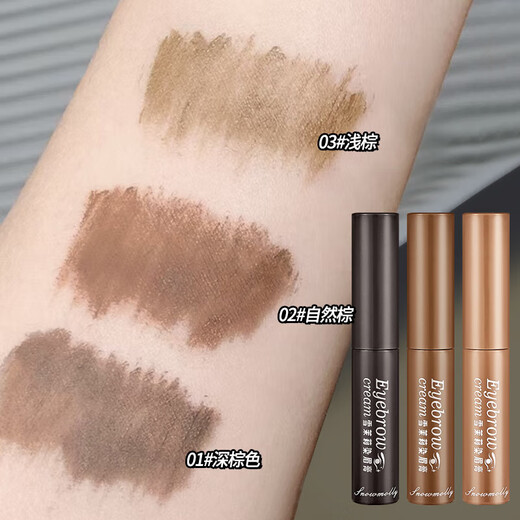 Snowmolly long-lasting three-dimensional eyebrow dye waterproof and sweat-proof color-producing eyebrow pencil with clear eyebrows natural brown + light brown