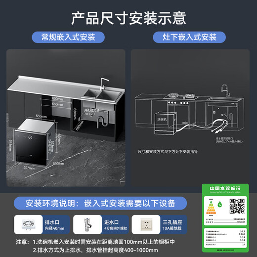 VATTI 12 sets of household under-stove built-in dishwashers, first-class water efficiency, ultraviolet sterilization, hot air drying, 7-day storage, dishwashers, government subsidies for home appliances iE7