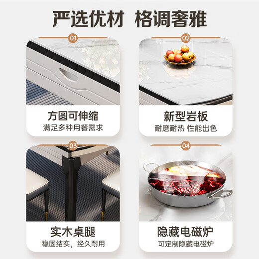 Shanglin spring dining table light luxury high-end dining table solid wood dining table folding dining table home dining table slate dining table #白光光606