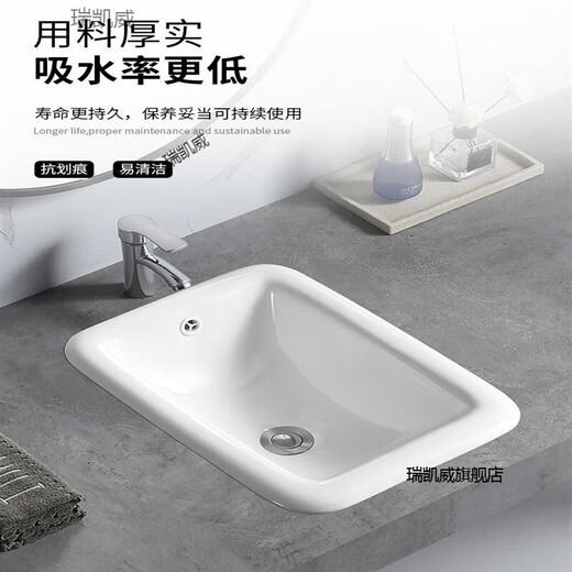 Ruikaiwei above counter basin semi-embedded washbasin oval counter basin square basin wash basin under the counter basin basin 030B delivery drainer. installation glue