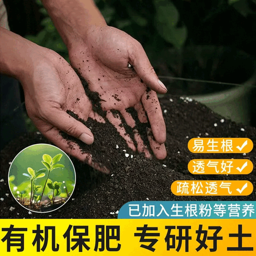 Universal nutritional soil for growing vegetables, nutritional soil for flowers, potted green plants and vegetables, universal flower soil, flower mud, organic soil wholesale, good soil, real fertilizer, mixed with rooting powder carbendazim 3Jin Jin is equal to 0.5 kg, universal nutritional soil, universal for melons, fruits, flowers and green plants
