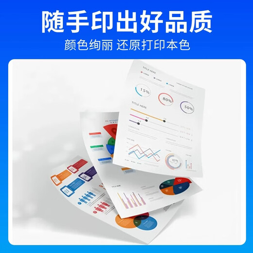 Suitable for HP 9110 9720 9730 printer 938 original ink cartridge reset continuous supply chip 9120 9130 938 dye continuous supply ink cartridge reset chip