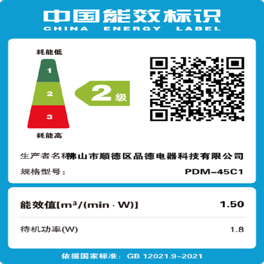 Forest edge spray fan household floor fan high wind intelligent negative ion purification humidification cooling industrial water cooling mist fan bedroom living room night light atmosphere floor humidification electric fan white 18-inch smart voice negative ion purification / 5L water tank / night light