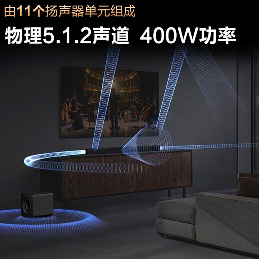 Samsung (SAMSUNG) HW-Q800F/XZ Panoramic Sound 5.1.2 Channel Echo Wall Home Theater Wireless Subwoofer Bluetooth Projector Game TV Audio Smart APP Control