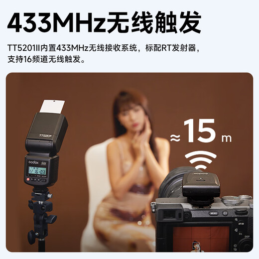 Godox tt520III third generation flash photography fill light shooting dedicated portable camera SLR camera top flash external off-camera hot shoe Canon Fujifilm Sony Nikon universal JD Logistics TT520III third generation <hot selling> official standard (comes with flash trigger)