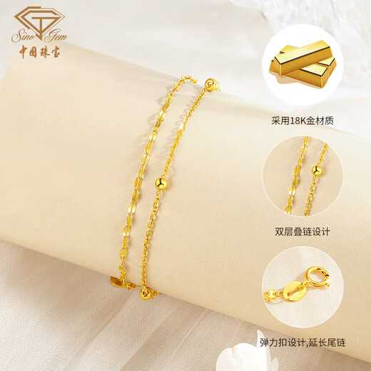 Chinese jewelry baby's breath gold bracelet 18k gold double layer gold bead bracelet for wife's birthday gift for girlfriend Mid-Autumn Festival gift 0.9g rose gift box