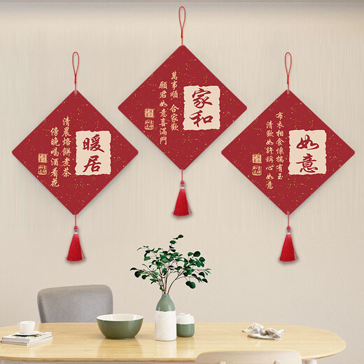 Decoration accessories pendant living room hanging painting entrance TV wall background wall wall dining room wall decoration door wall sprinkle gold - Ping An Decoration accessories pendant living room hanging painting entrance TV wall background wall wall dining room wall decoration door wall sprinkle gold - Ping An