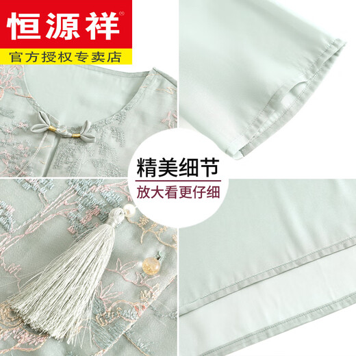 恒源祥妈妈夏装新中式国风上衣洋气衬衫新款中老年女装夏季雪纺小衫套装 829杏色(上衣) 2XL