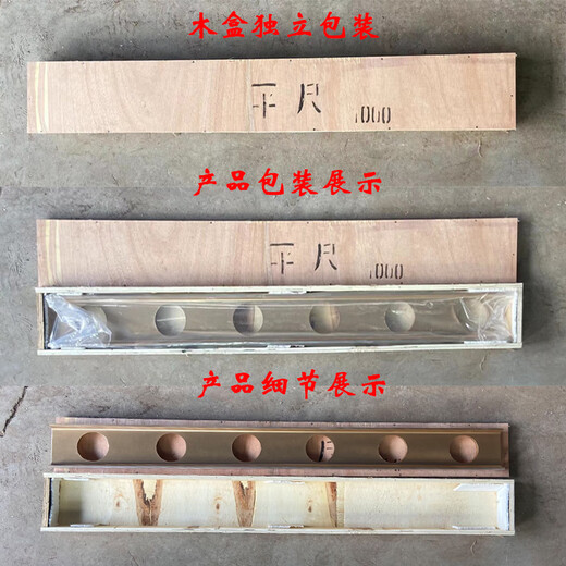 High-precision magnesium-aluminum alloy flat ruler, light alloy flat ruler, equipment installation, inspection and measurement I-shaped level ruler 5000*175*80
