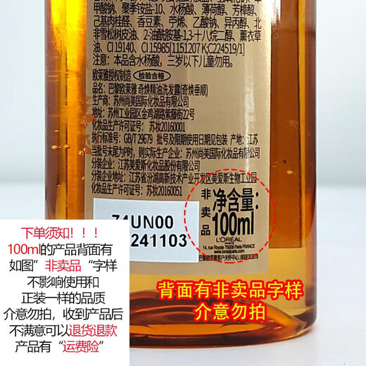 L'Oreal Shampoo Shampoo Set Fluffy Oil Control Anti-dandruff Anti-Itch Shampoo 100ml*2+ Hair Lotion 100ml