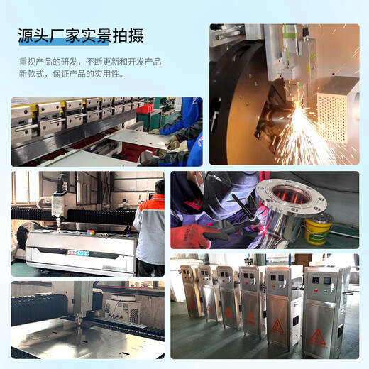 Ruixiaoquan AOT titanium dioxide photocatalytic sterilizer ultraviolet sterilizer hot water sterilization equipment commercial industrial shopping mall school hospital community tap water domestic pump room AOT-50