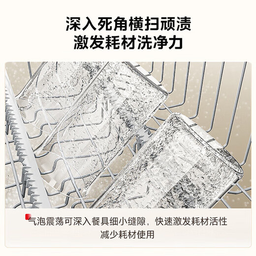 Toshiba official flagship store White Pearl TH0 series dishwasher panel TH0Fit fully embedded panel Lichuan White