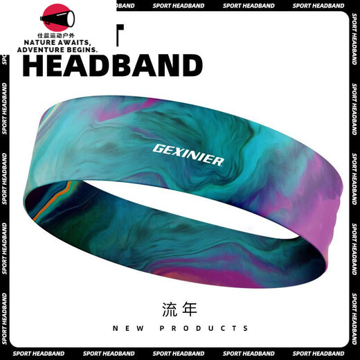 Baichao sports hairband antiperspirant headband men's sports sweat-absorbent sweat guide bandana fitness sports women's basketball anti-sweat running