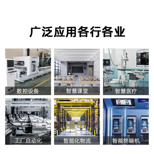 光影客工控机工业计算机无风扇J1900i5微型电脑串口i7迷你主机POE供电5G六串口 定制金