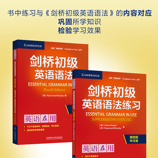 Cambridge Elementary English Grammar Exercises 4. Auflage Chinesische Version Englische Grammatik im Gebrauch Englisch im Gebrauch