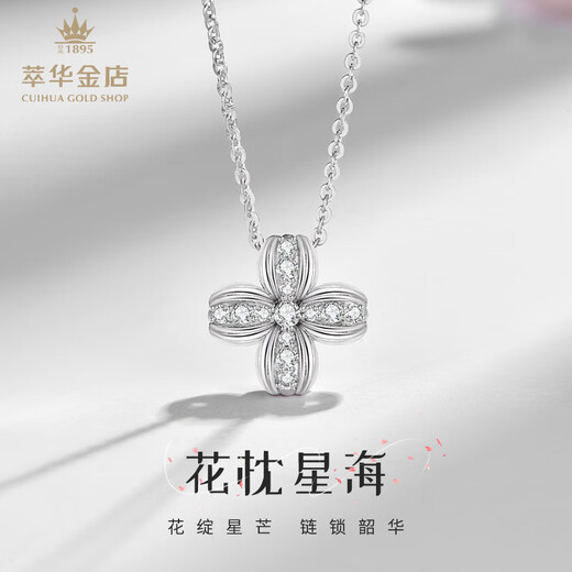 Cuihua Platinum Flower Pillow Xinghai Necklace as a Valentine's Day Birthday Gift for Your Girlfriend or Wife as a Confession Wedding Gift Platinum Flower Pillow Xinghai Necklace (Total Weight Approximately 7g)